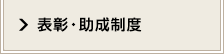 出版物のご案内