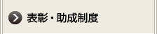�u�K��E���w��y�яo�W�C�x���g�̂��ē�