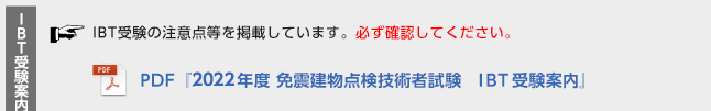 実施要項