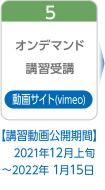 お申し込み