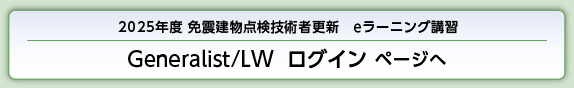 マイルームログイン