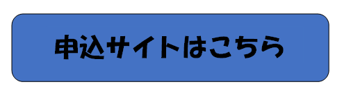 https://jssi.shop-pro.jp/?mode=cate&cbid=2737637&csid=0