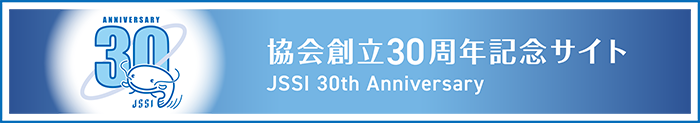 30周年サイトリンクバナー